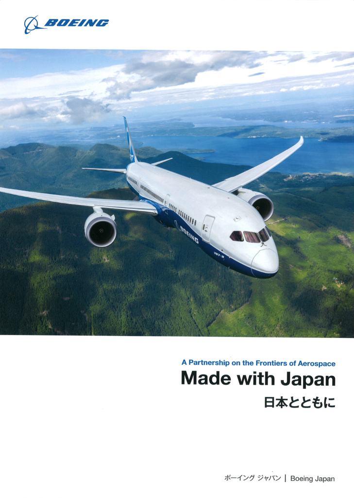 Boeing Japan Made with Japan